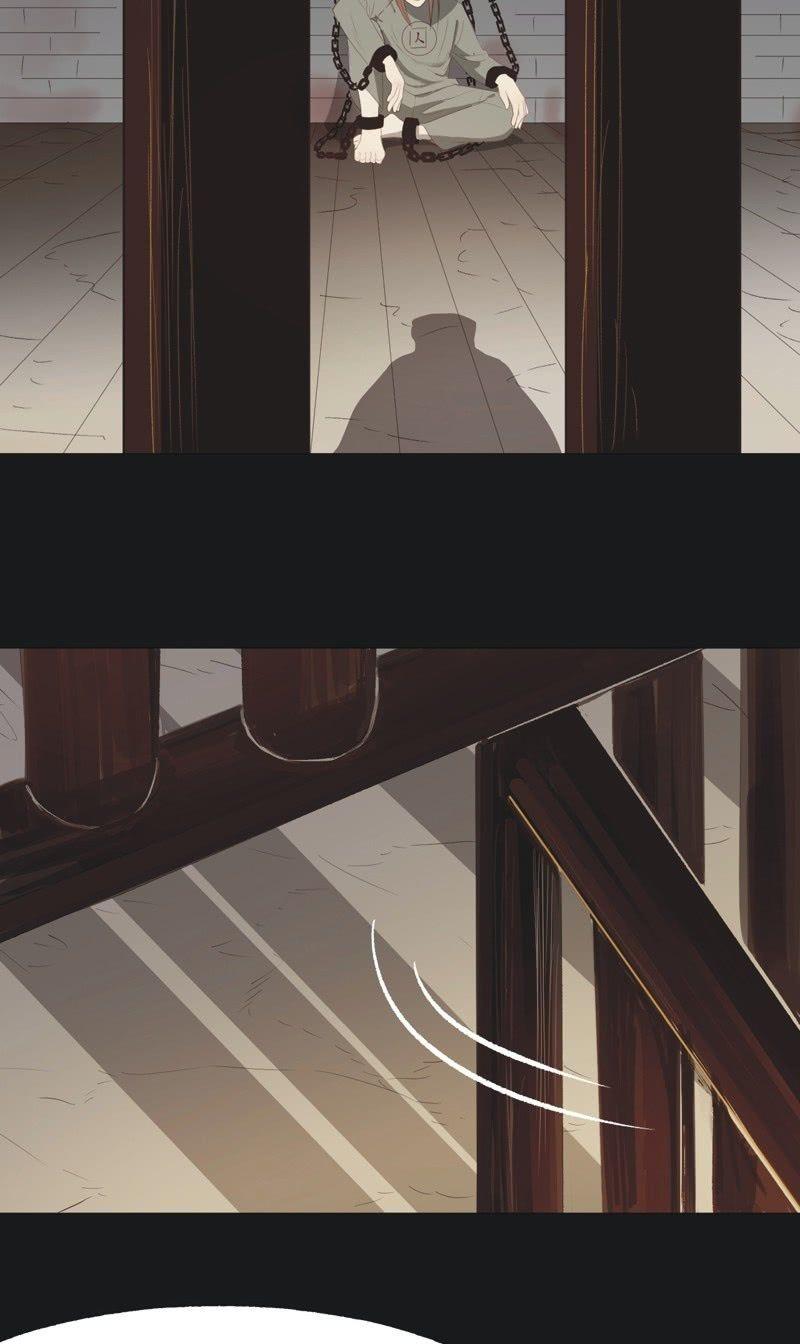 《魅姬》【一百零五】解药 第11页