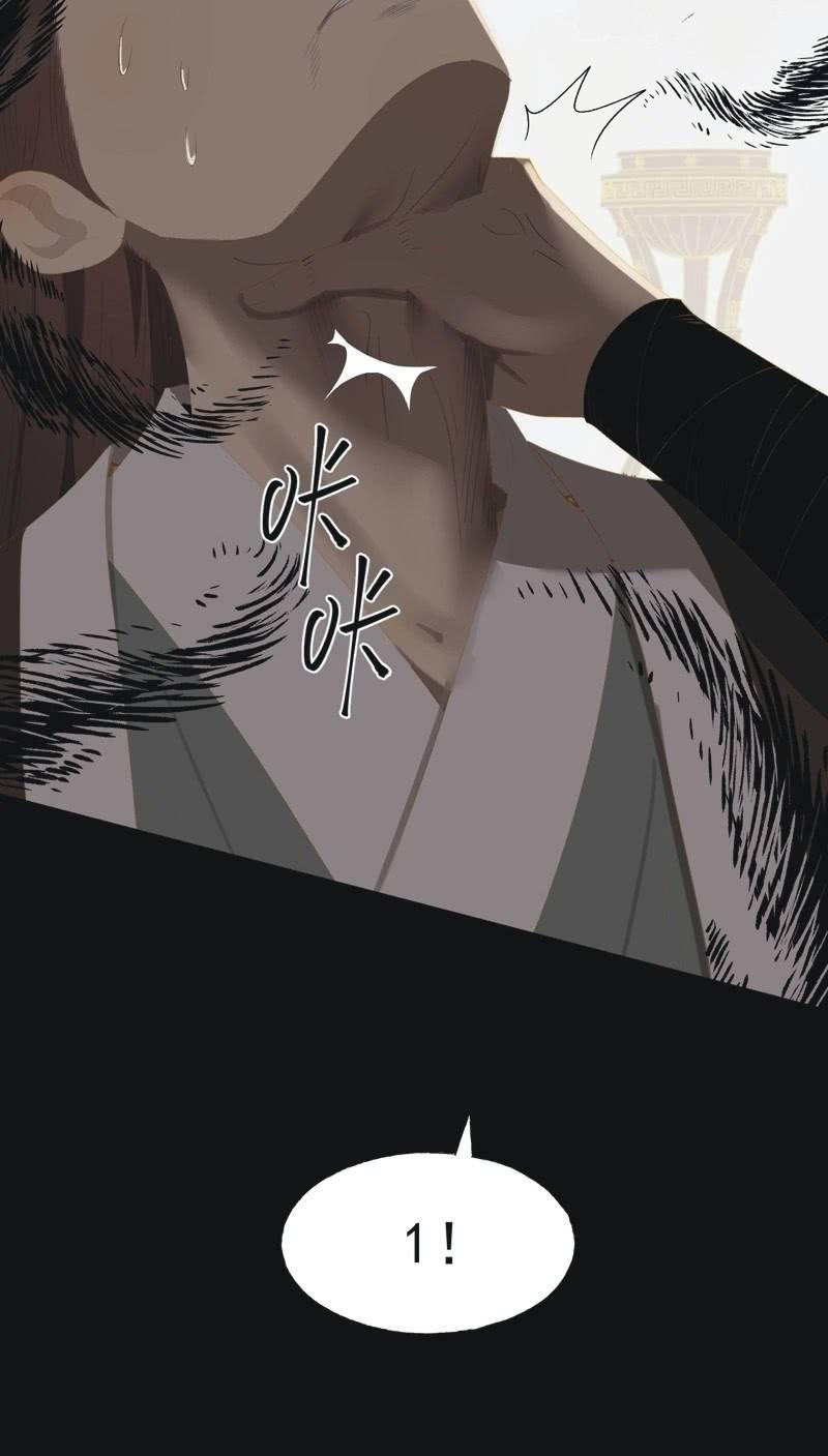 《魅姬》【一百零三】妖毒 第10页