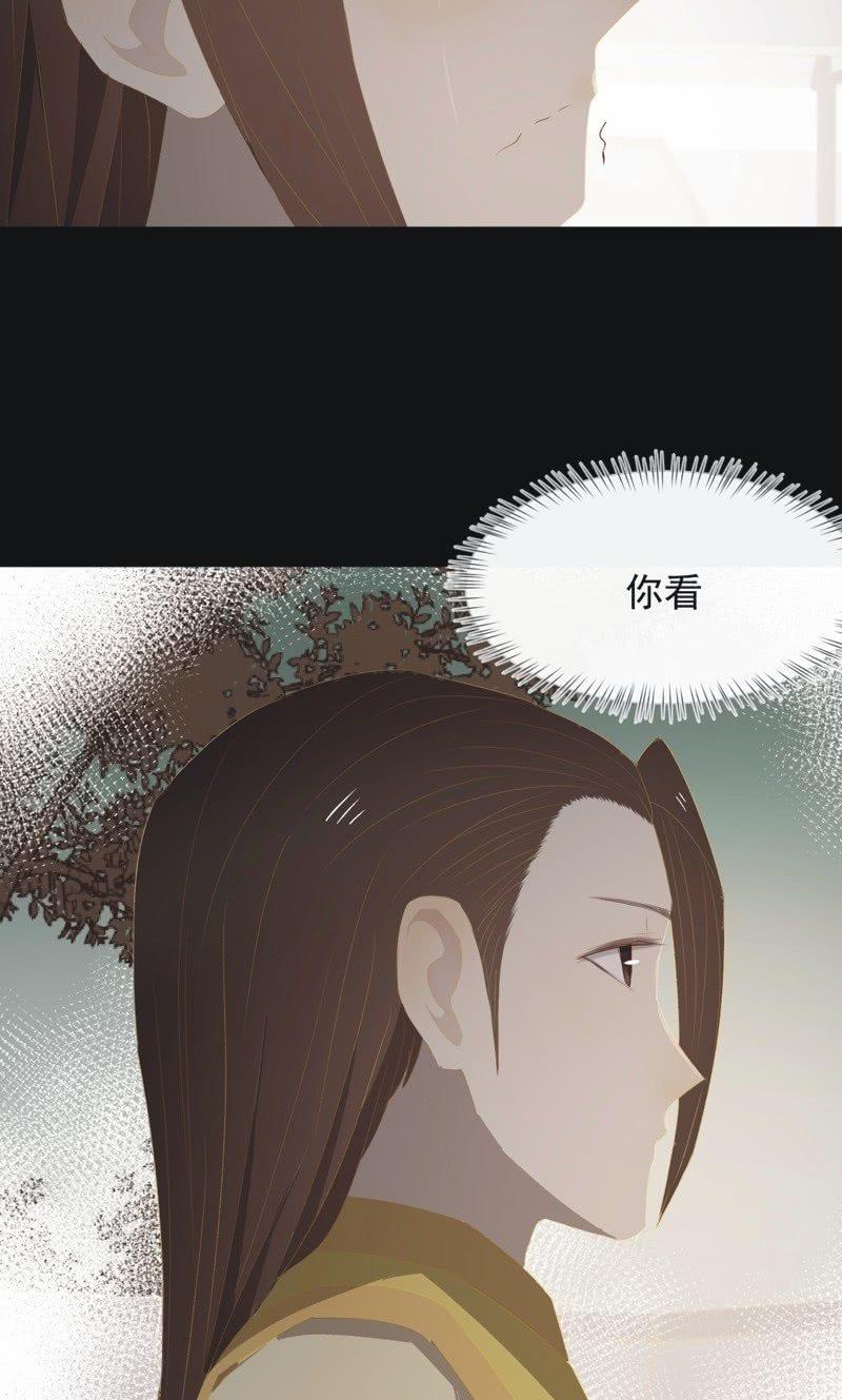 《魅姬》【一百零六】狱中 第36页