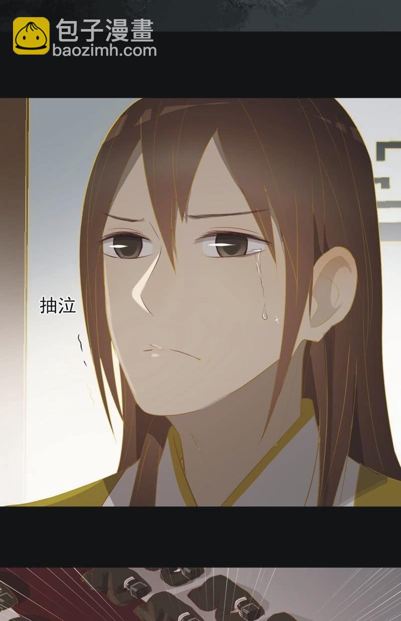 《魅姬》【一百零玖】归乡 第2页