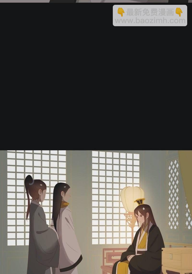 《魅姬》【一百零捌】临盆 第10页