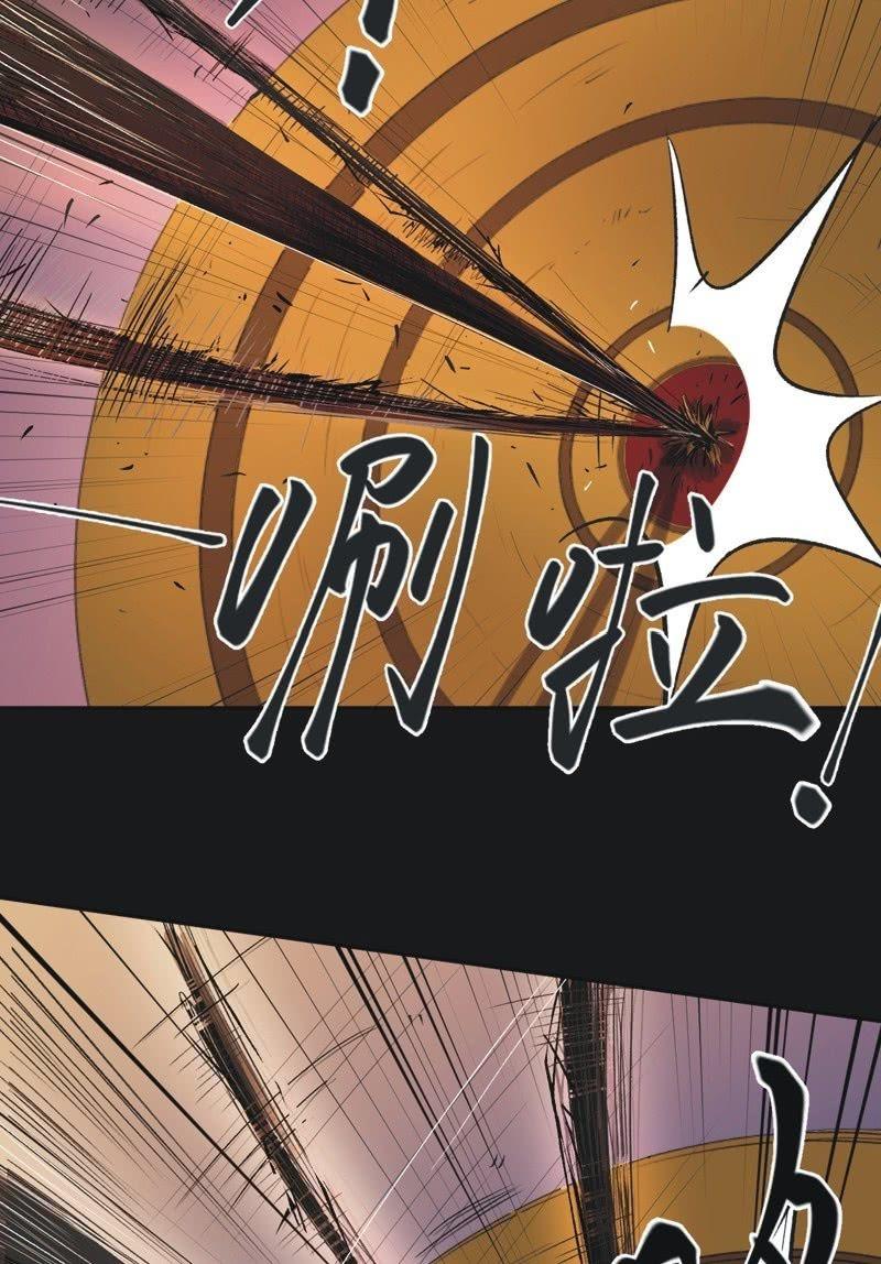 《魅姬》【一百一拾一】面纱公主（中） 第6页