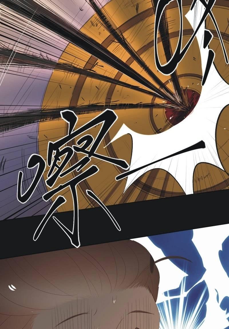 《魅姬》【一百一拾一】面纱公主（中） 第7页