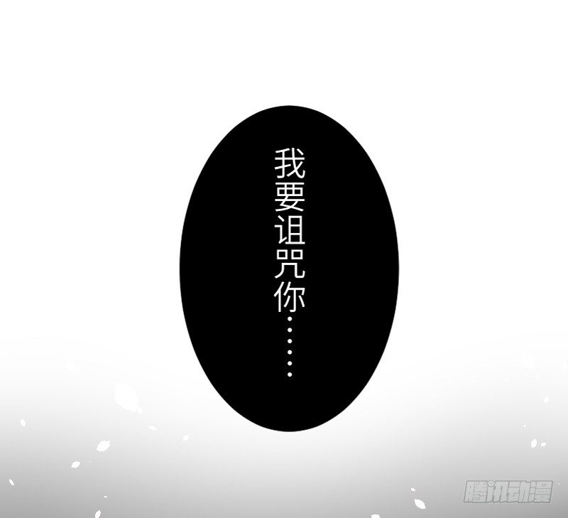 《王的初拥》这只是个预告君 第11页