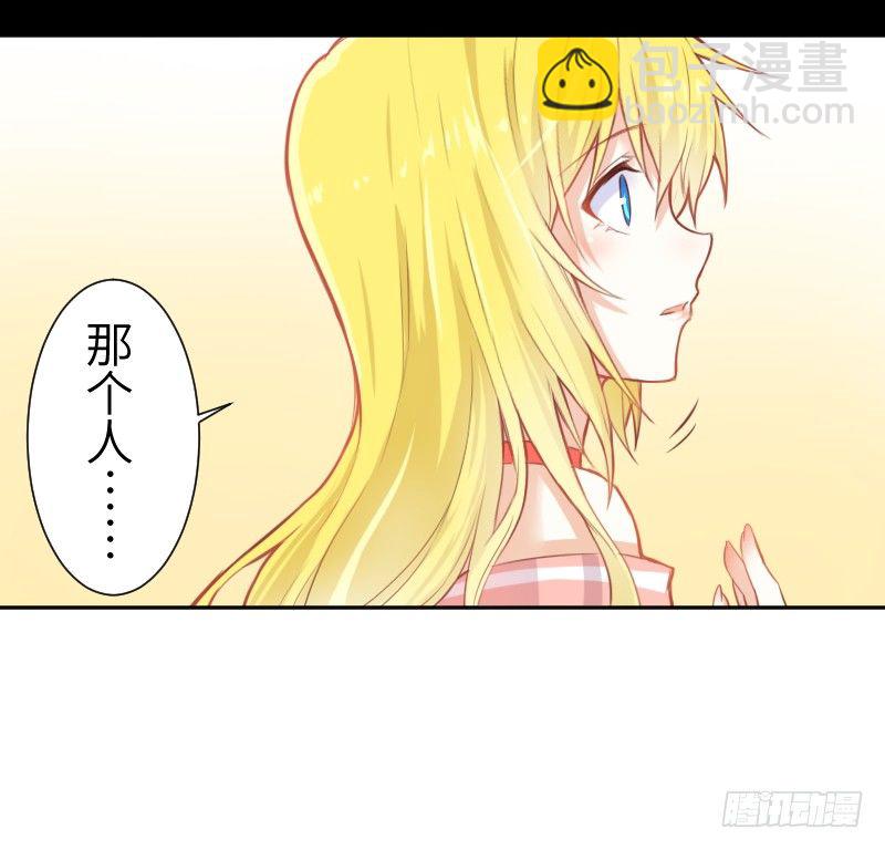 《王的初拥》这只是个预告君 第14页