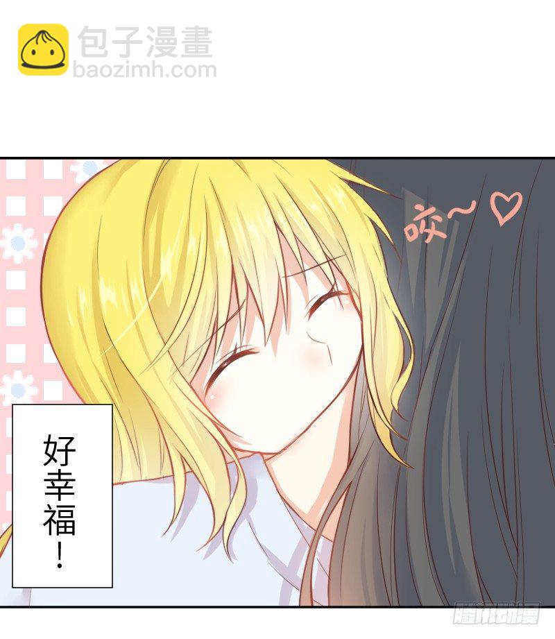 《王的初拥》这只是个预告君 第18页