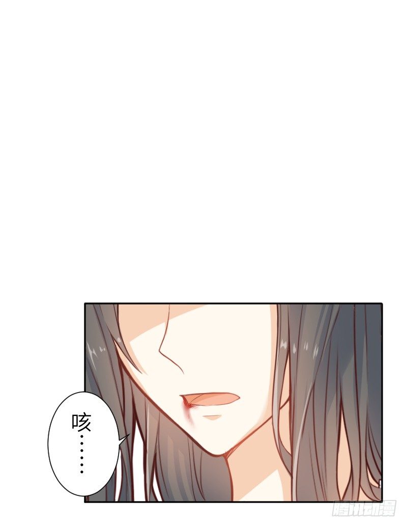 《王的初拥》这只是个预告君 第19页