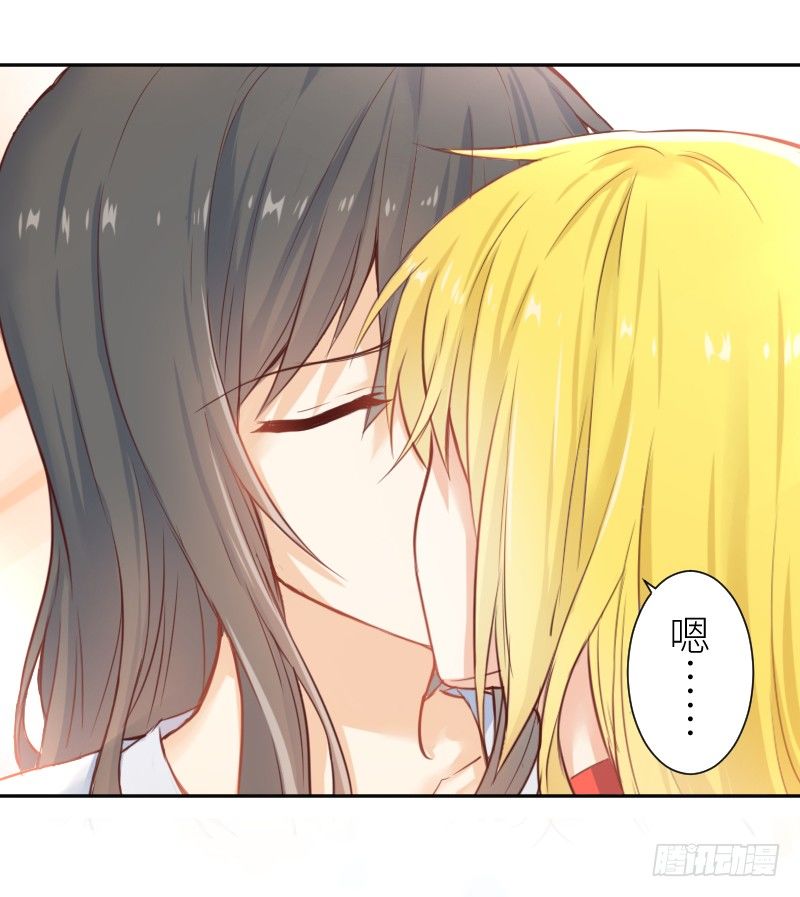 《王的初拥》这只是个预告君 第22页