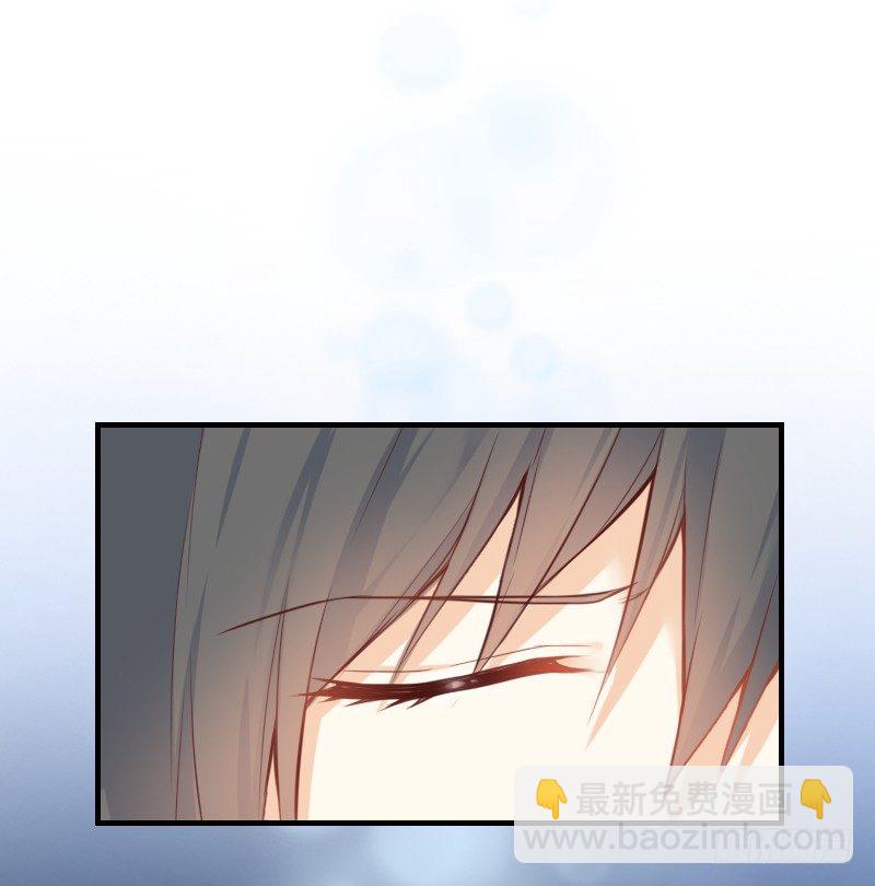 《王的初拥》这只是个预告君 第23页