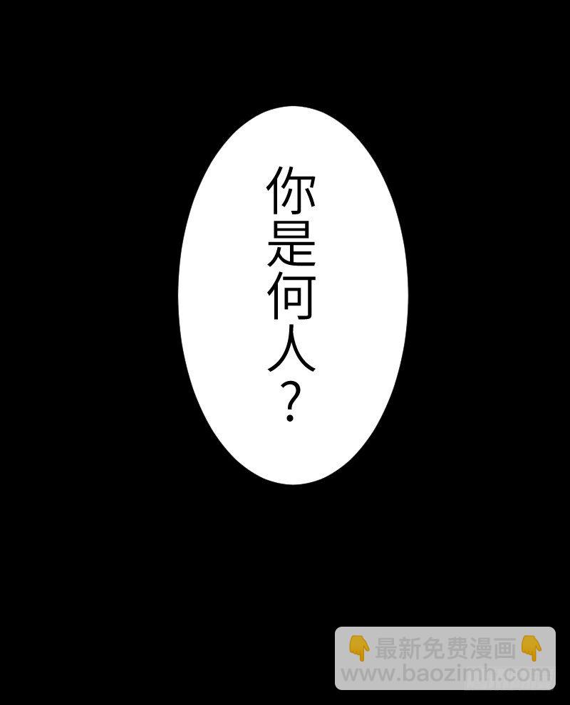 《王的初拥》这只是个预告君 第25页