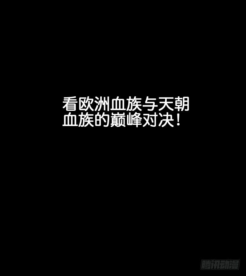 《王的初拥》这只是个预告君 第26页
