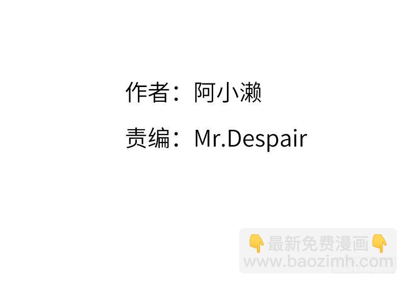 《王的初拥》这只是个预告君 第2页