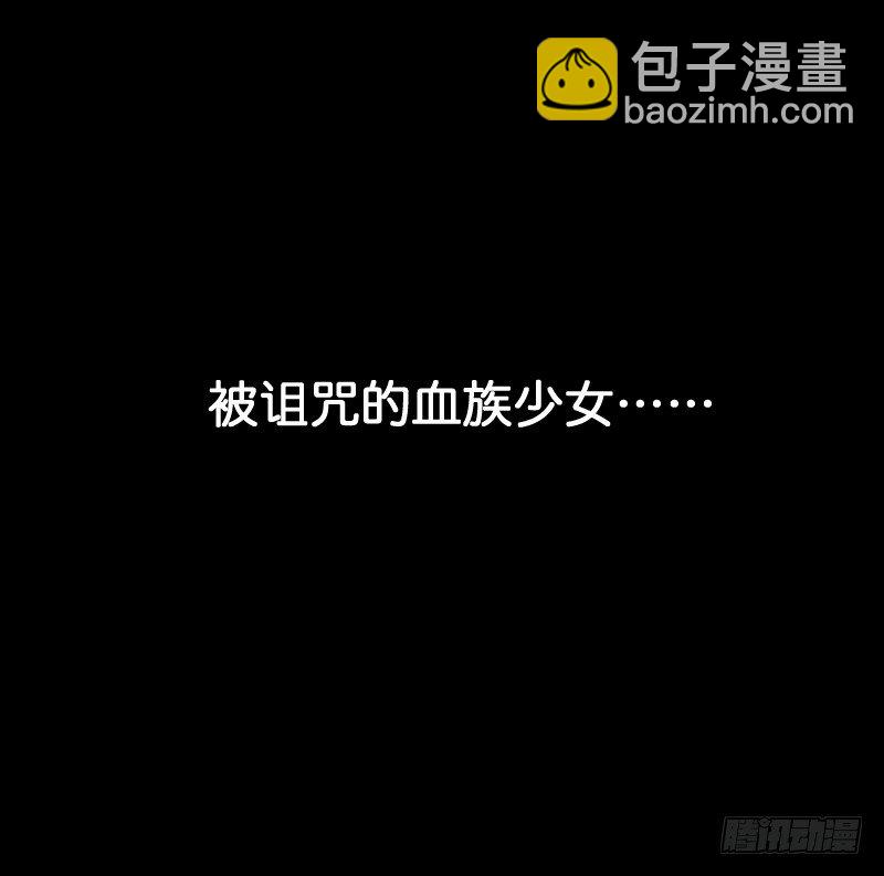 《王的初拥》这只是个预告君 第35页