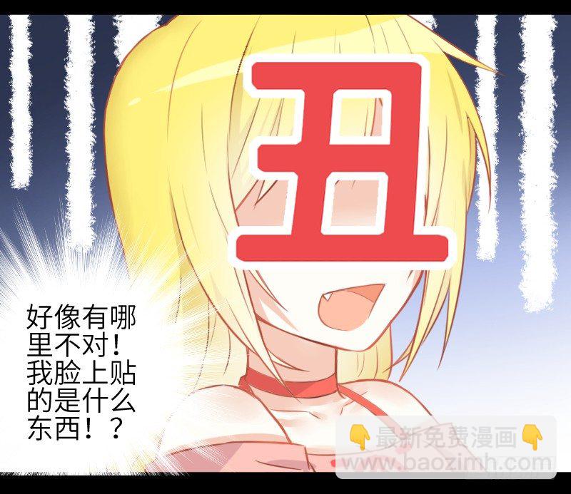 《王的初拥》这只是个预告君 第36页