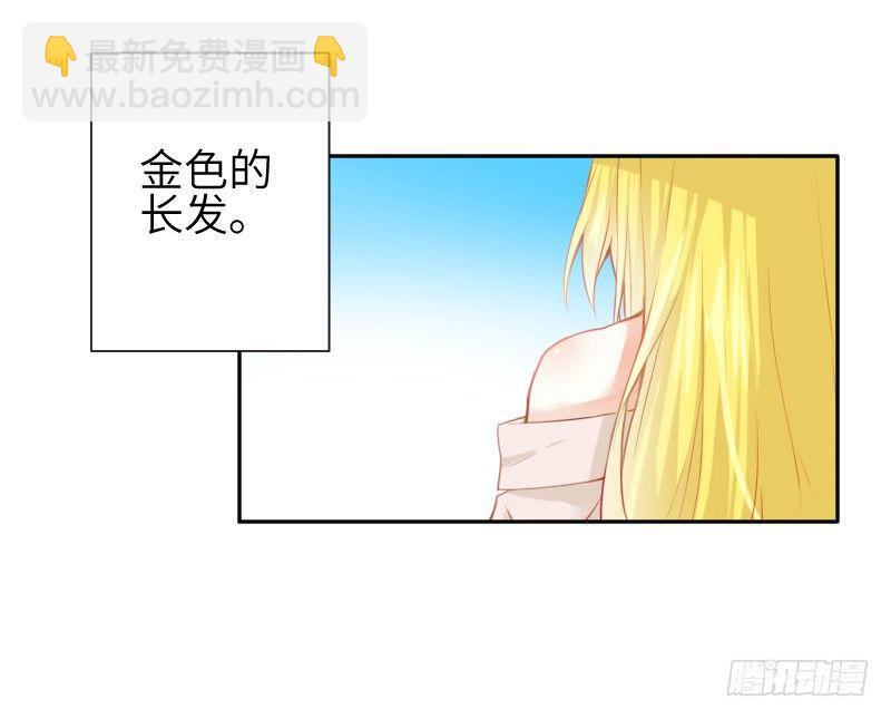 《王的初拥》这只是个预告君 第3页