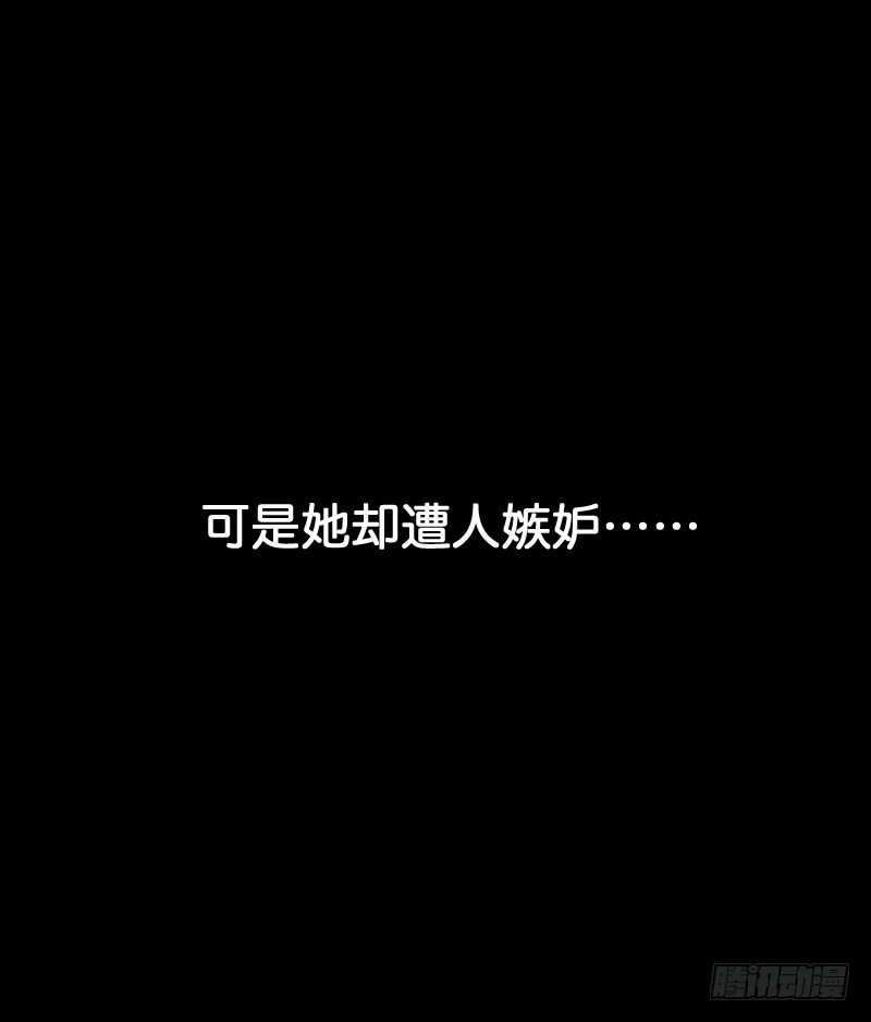 《王的初拥》这只是个预告君 第9页