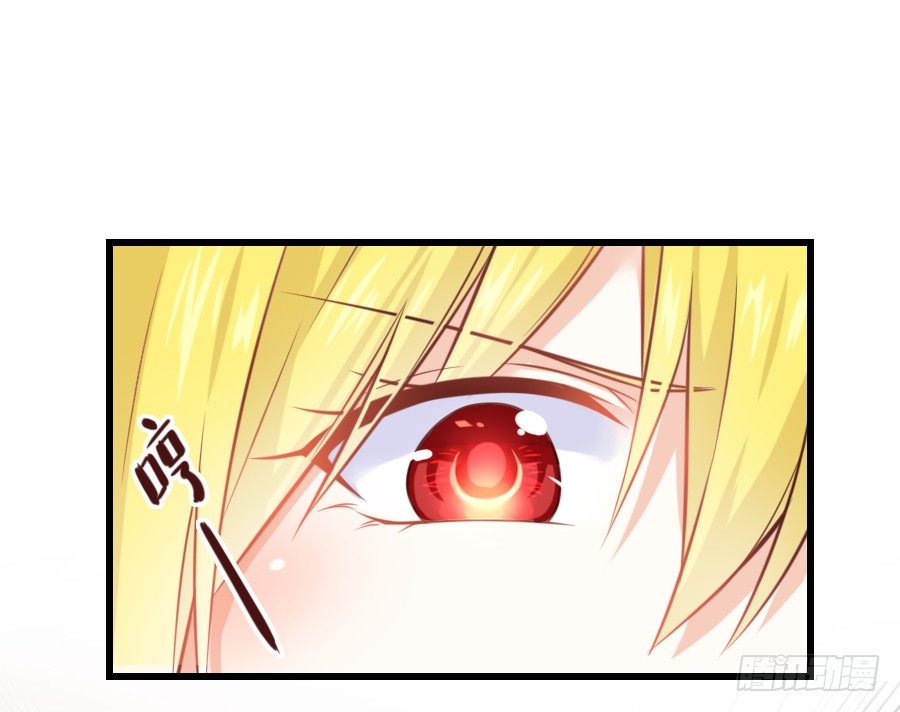《王的初拥》偷窥男神洗澡要慎重！ 第22页