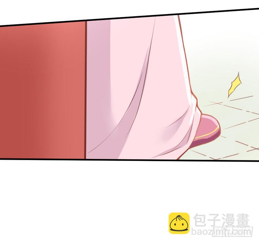 《王的初拥》霸道少爷爱上我！ 第23页