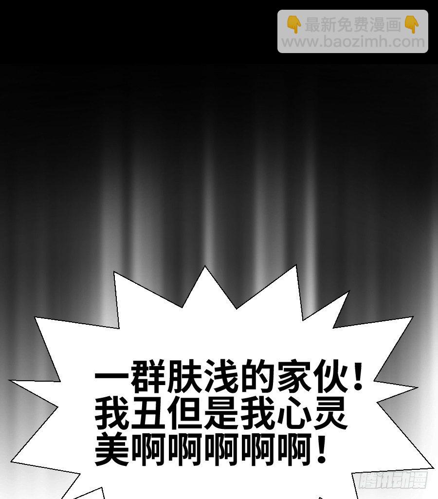 《王的初拥》霸道少爷爱上我！ 第5页