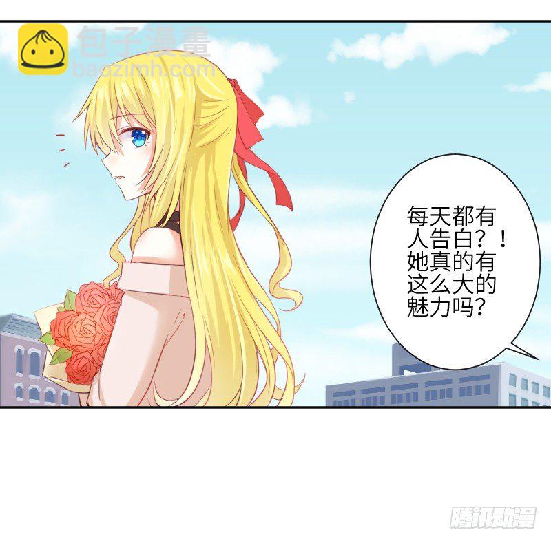 《王的初拥》撩汉第一步就是强吻！ 第11页