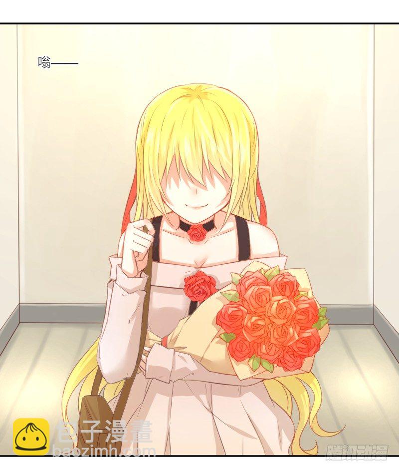 《王的初拥》撩汉第一步就是强吻！ 第21页