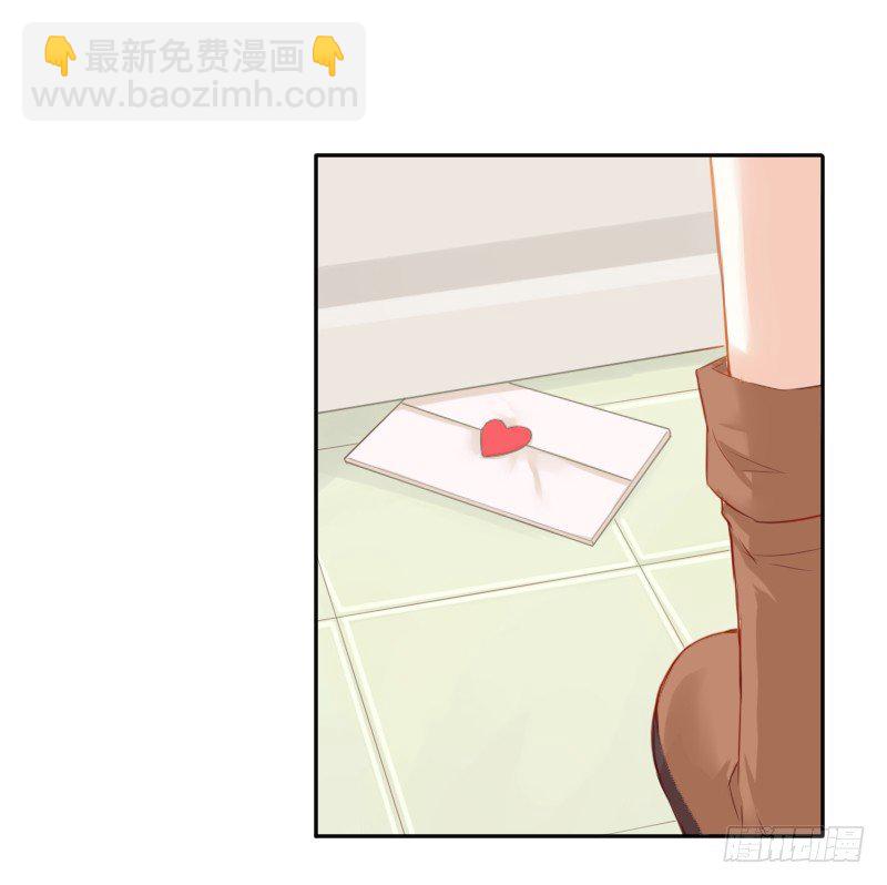 《王的初拥》撩汉第一步就是强吻！ 第29页