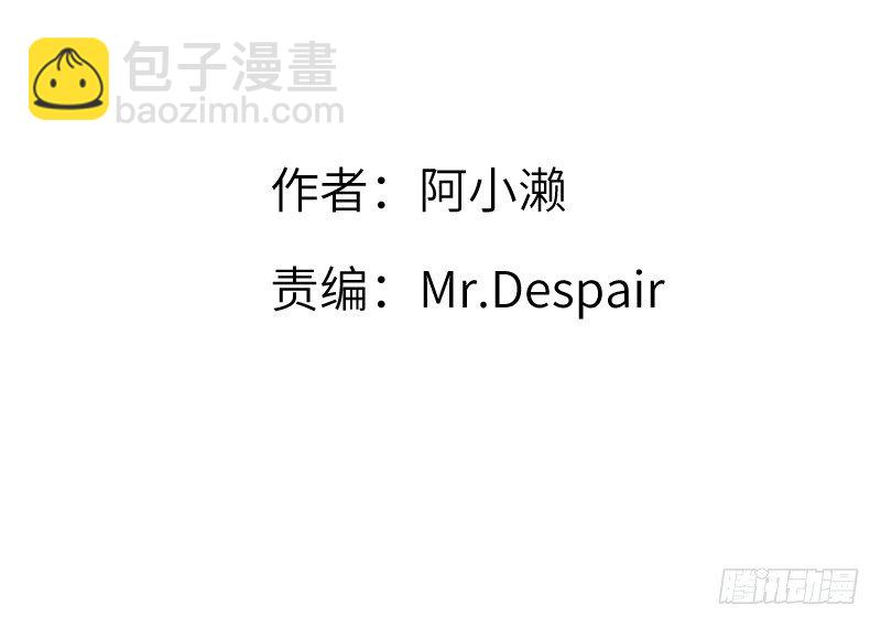 《王的初拥》撩汉第一步就是强吻！ 第2页