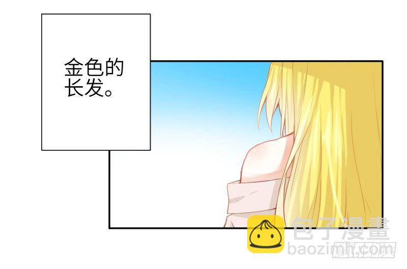 《王的初拥》撩汉第一步就是强吻！ 第3页