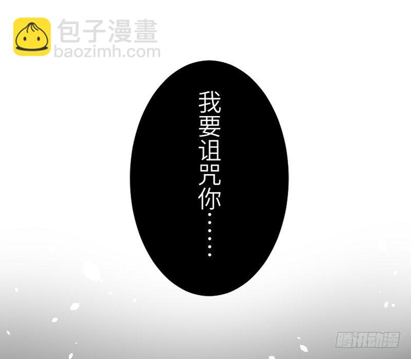 《王的初拥》撩汉第一步就是强吻！ 第44页