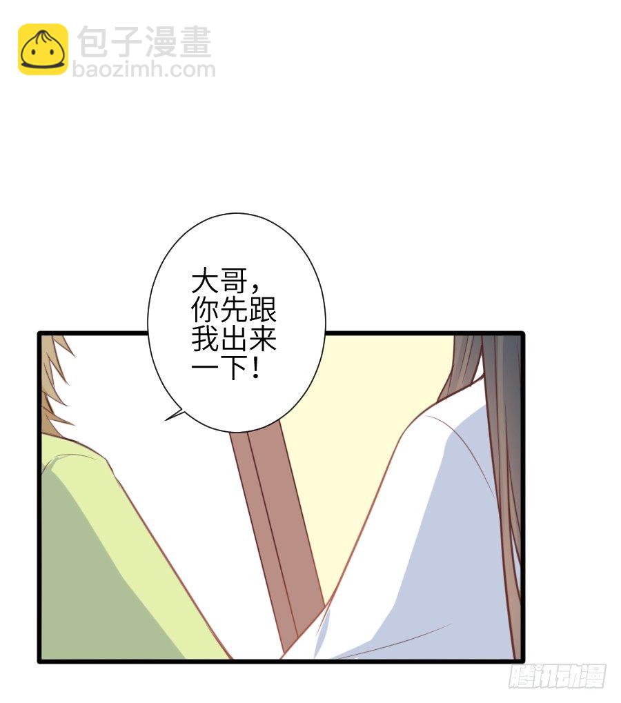 《王的初拥》霸道王爷的俏丫鬟 第11页
