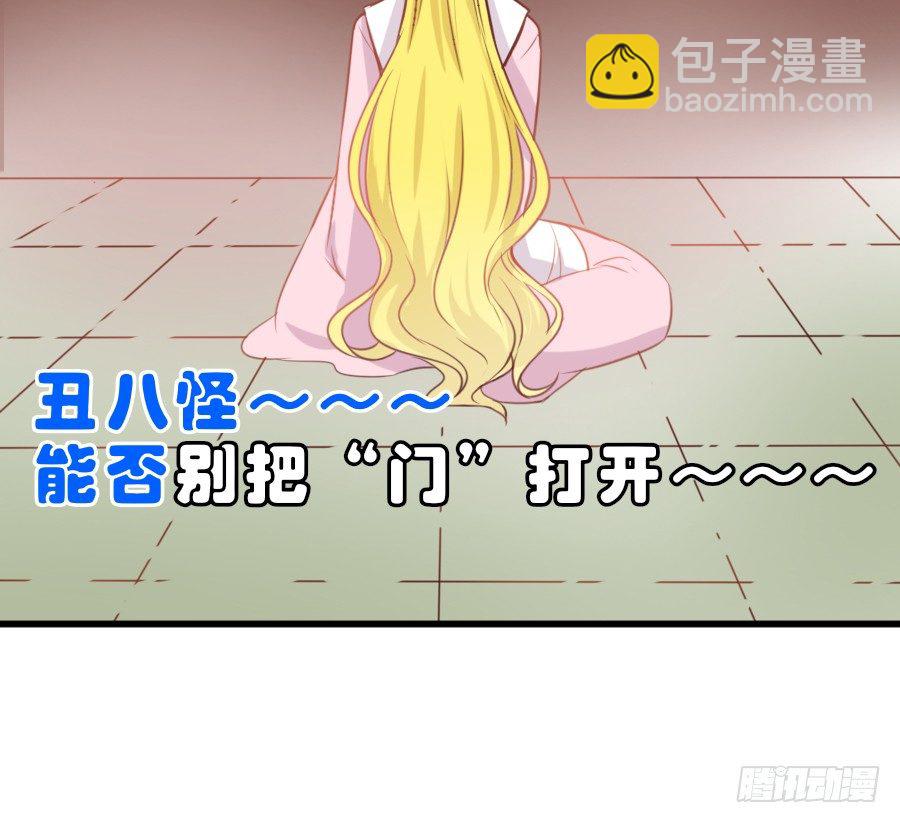 《王的初拥》霸道王爷的俏丫鬟 第14页