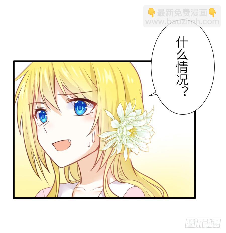 《王的初拥》霸道王爷的俏丫鬟 第15页
