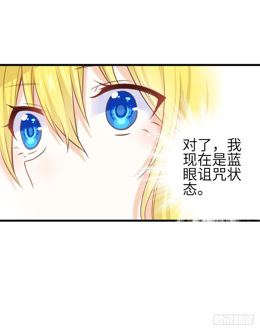 《王的初拥》霸道王爷的俏丫鬟 第17页
