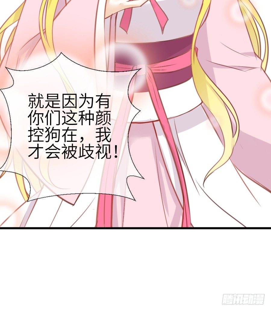《王的初拥》霸道王爷的俏丫鬟 第22页