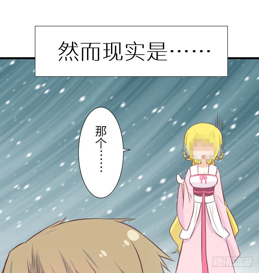 《王的初拥》霸道王爷的俏丫鬟 第23页