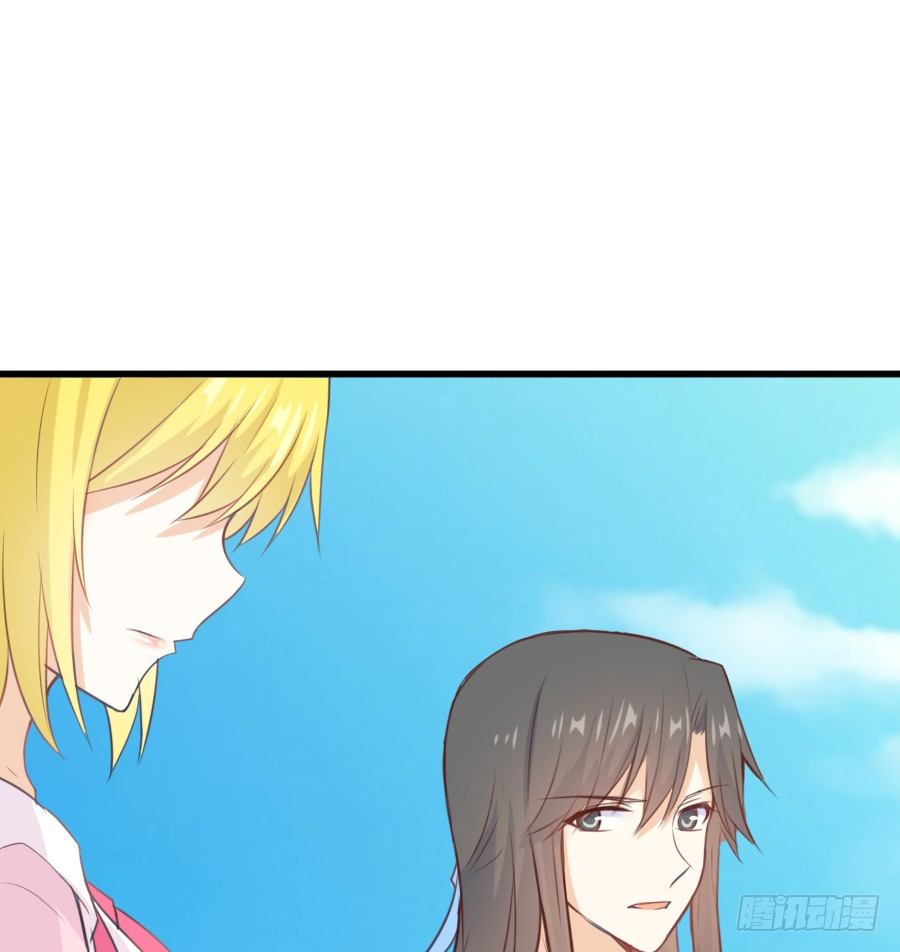 《王的初拥》霸道王爷的俏丫鬟 第27页