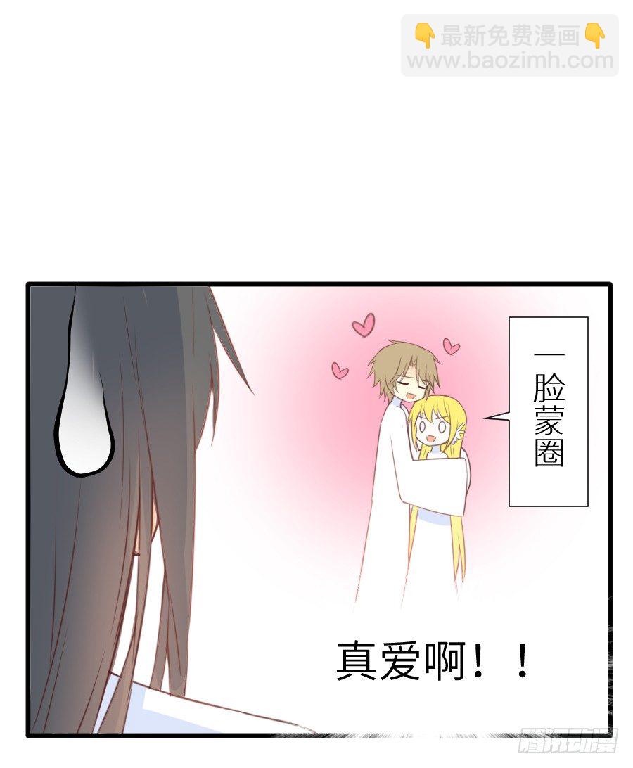 《王的初拥》霸道王爷的俏丫鬟 第34页
