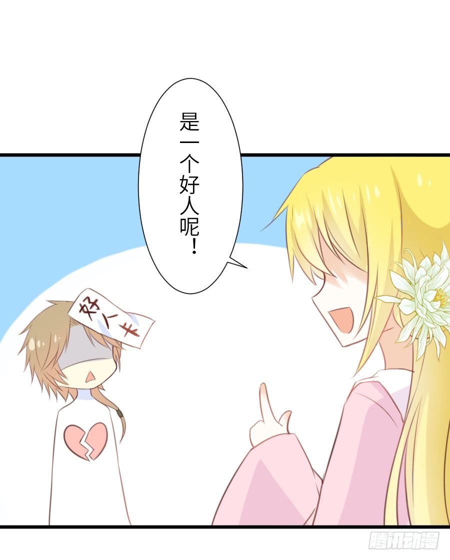《王的初拥》霸道王爷的俏丫鬟 第37页