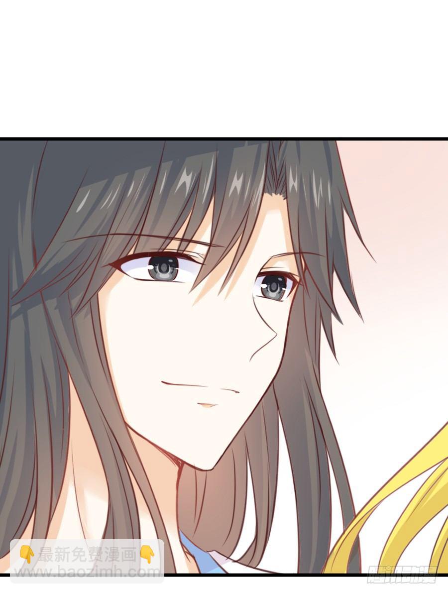 《王的初拥》霸道王爷的俏丫鬟 第46页
