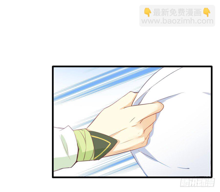 《王的初拥》霸道王爷的俏丫鬟 第4页