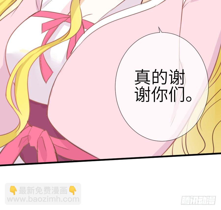 《王的初拥》霸道王爷的俏丫鬟 第50页