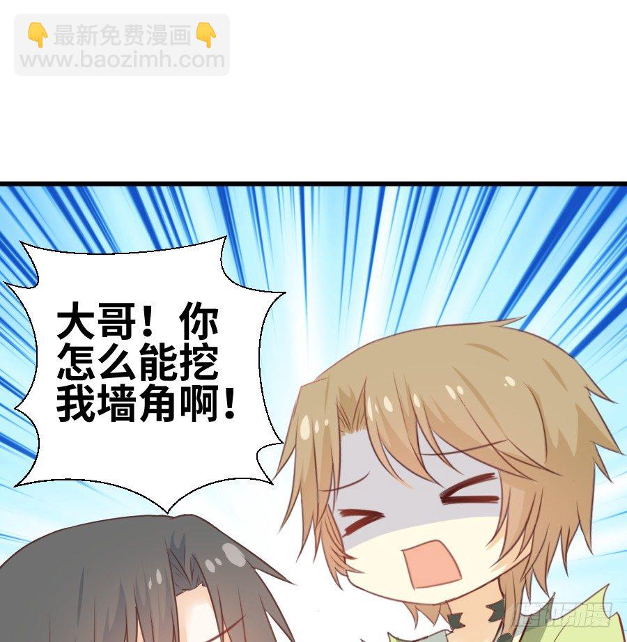 《王的初拥》霸道王爷的俏丫鬟 第5页
