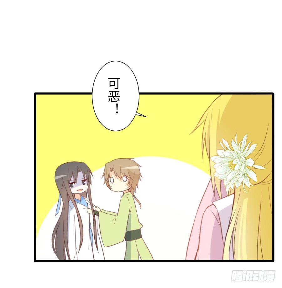 《王的初拥》霸道王爷的俏丫鬟 第7页
