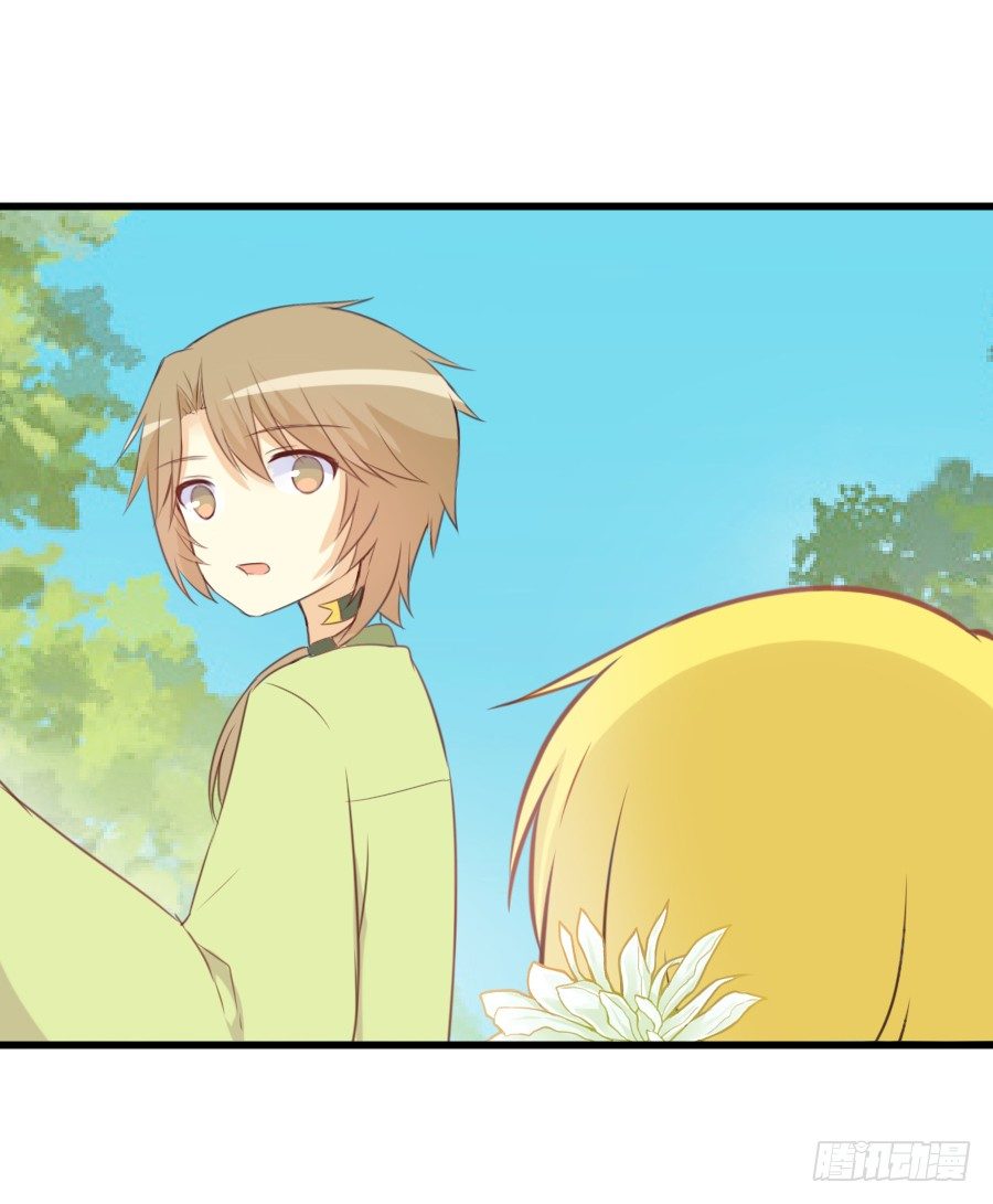 《王的初拥》霸道王爷的俏丫鬟 第9页