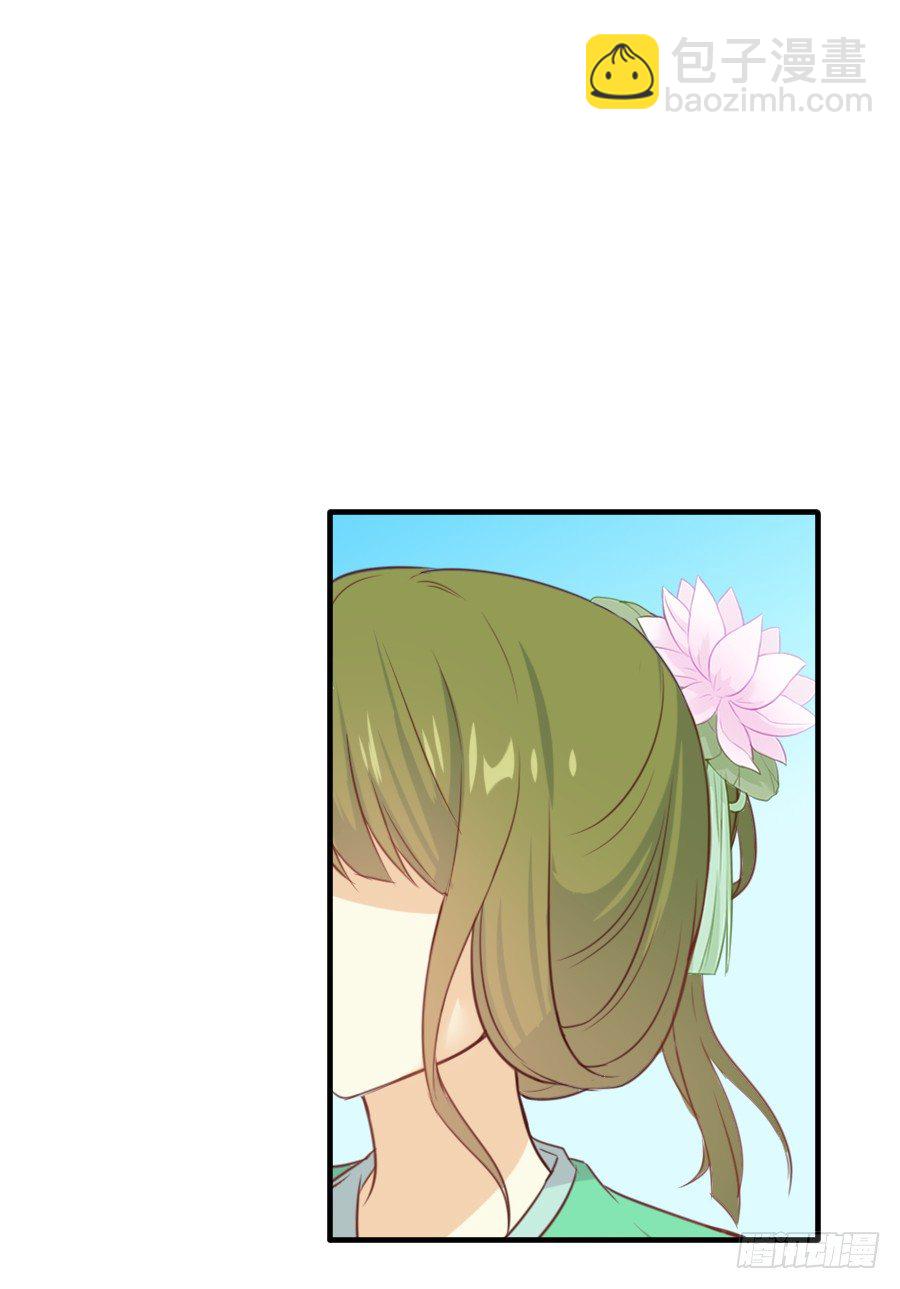 《王的初拥》点赞就能解除诅咒噢！ 第11页