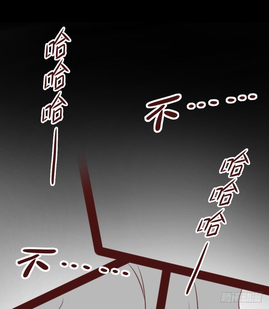 《王的初拥》点赞就能解除诅咒噢！ 第28页
