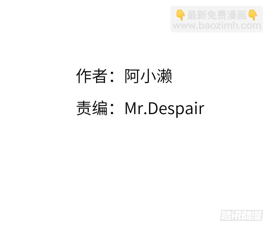 《王的初拥》撩汉别撩熊孩子！ 第2页