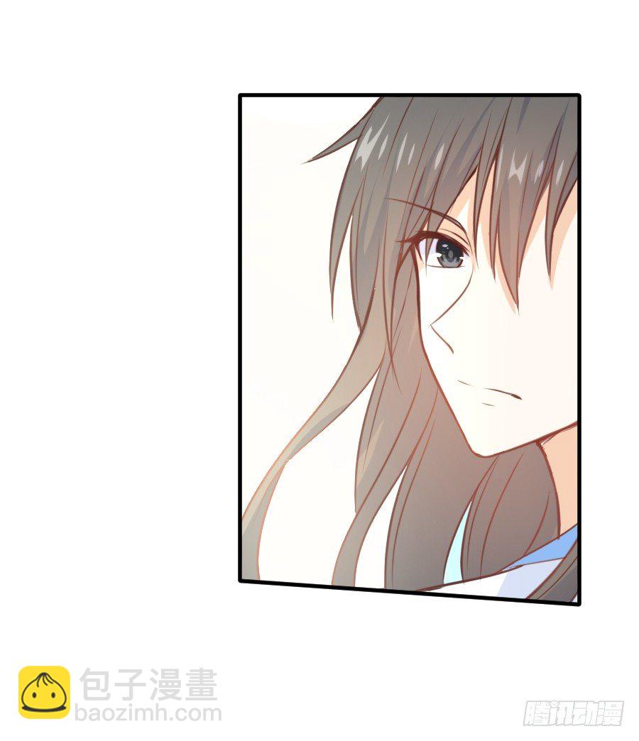 《王的初拥》撩汉不成反被撩！ 第25页