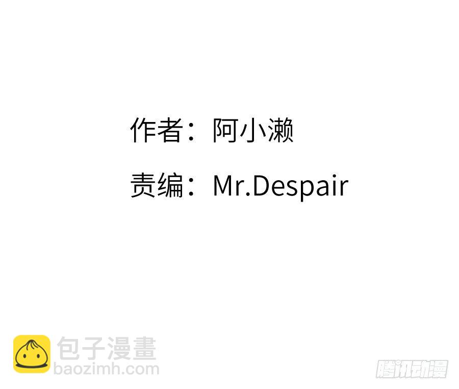 《王的初拥》我要亲亲抱抱举高高！ 第2页