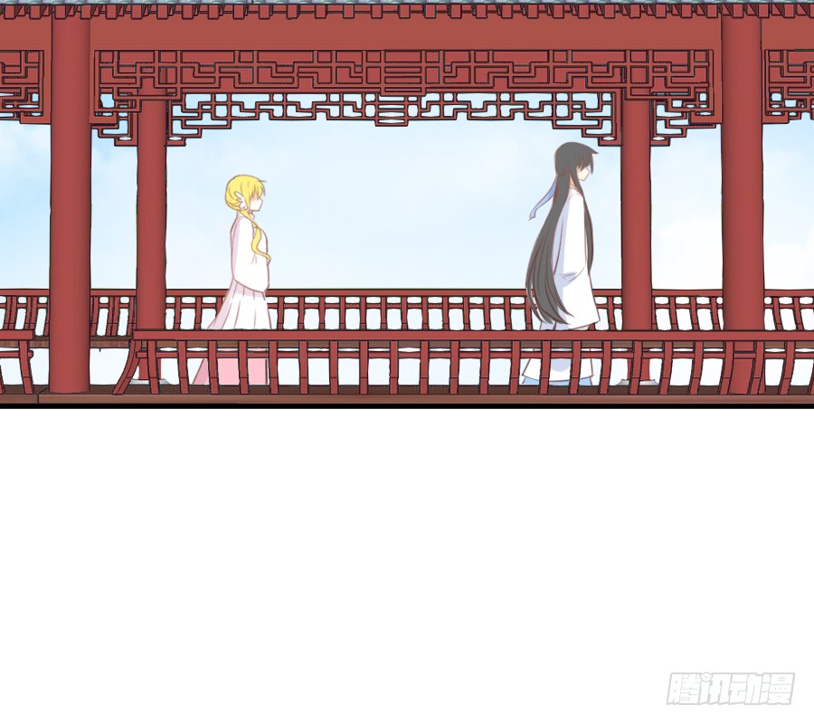 《王的初拥》已经闻到恋爱的香醋味 第29页